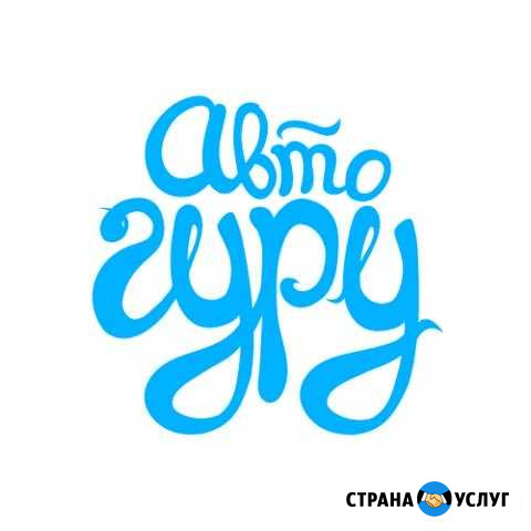 Ремонт подвески, тормозной и двигателей Санкт-Петербург - изображение 1