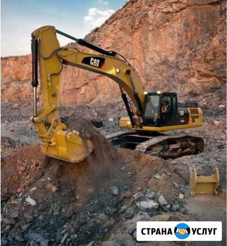 Экскаватор Набережные Челны - изображение 1