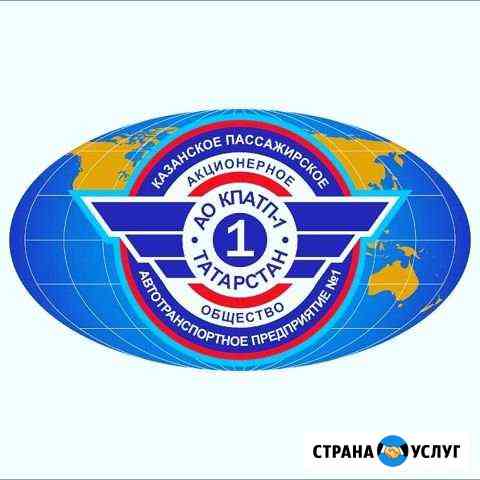 Заказ автобуса Казань