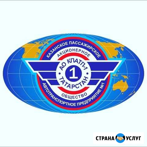 Заказ автобуса Казань - изображение 1