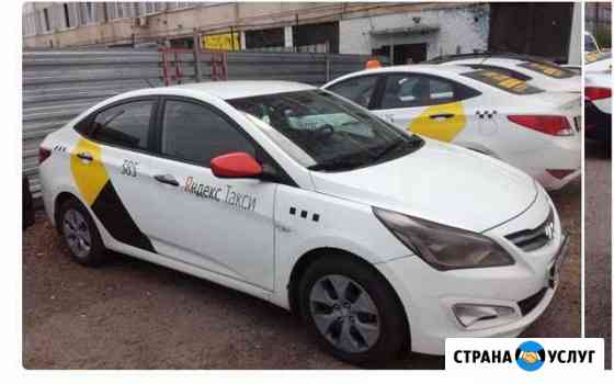 Аренда авто Красноярск