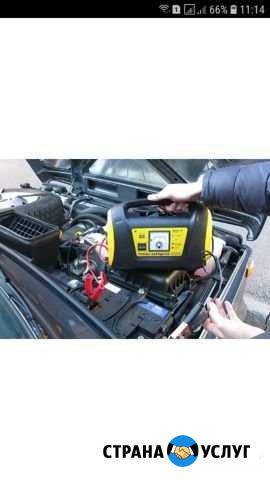 Прикурить авто 12и24v Нижний Новгород - изображение 1