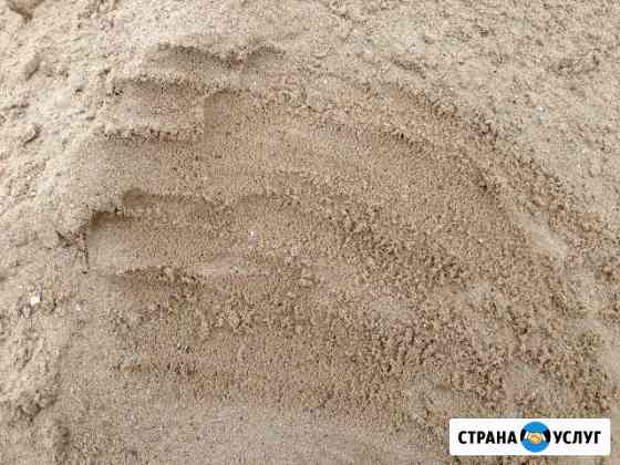 Песок Валуйки