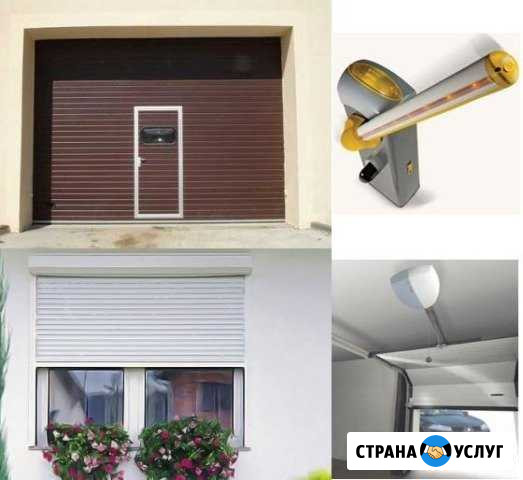 Ремонт и установка автоматических ворот Высокая Гора - изображение 1
