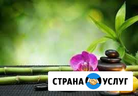 Массаж детский взрослый Балашиха - изображение 1