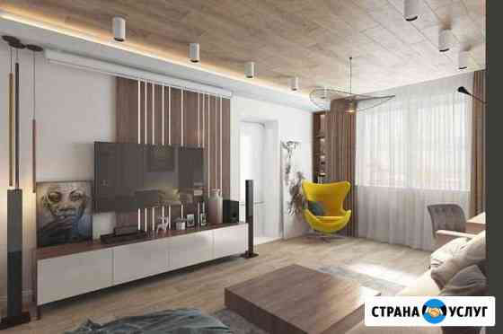 Дизайн интерьера/ Дизайнер/ 3 д визуализатор Нижнекамск