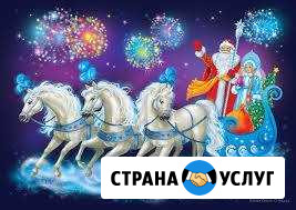 Дед Мороз и Снегурочка ) Бугульма - изображение 1