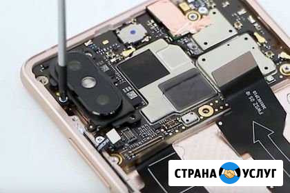Ремонт Xiaomi Благовещенск - изображение 1