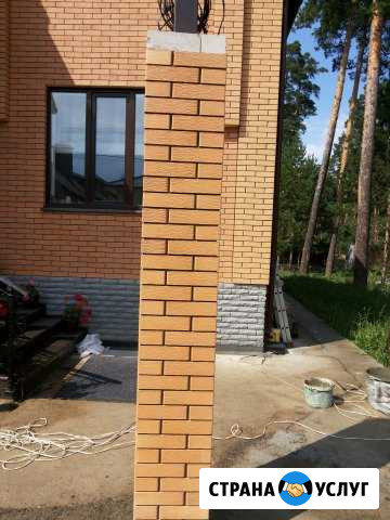 Каменщик Набережные Челны - изображение 1