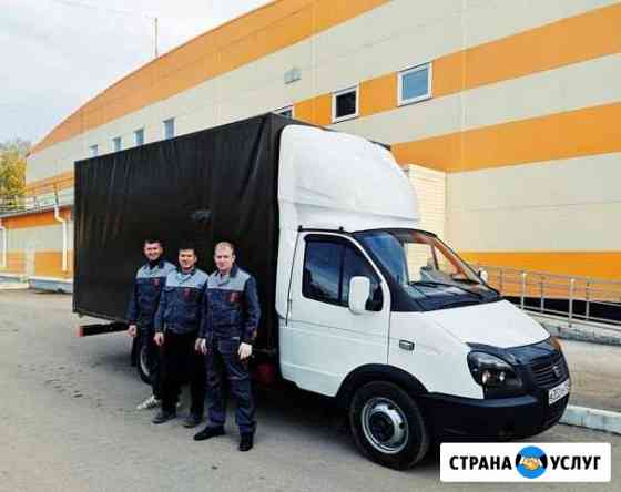 Грузчики Белгород