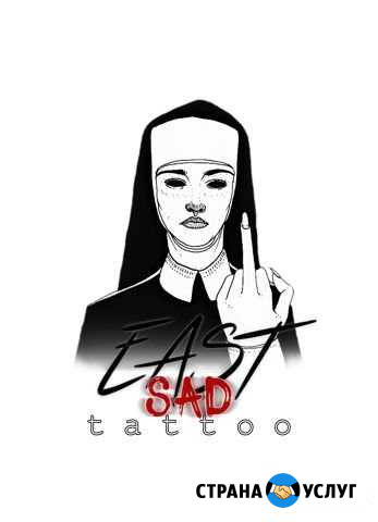 Tattoo.тату Калининград - изображение 1