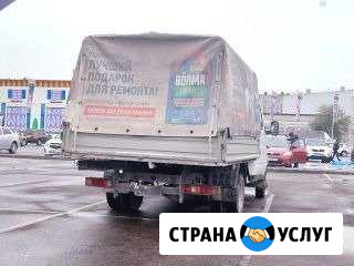 Вывоз мусора Брянск - изображение 1