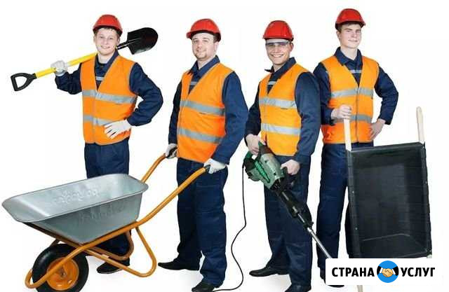 Грузчики, разнорабочие Выселки - изображение 1