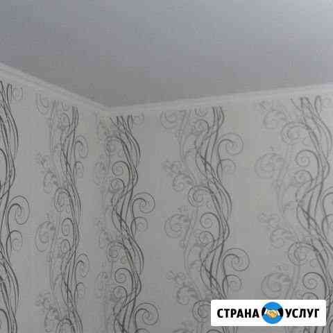 Отделочные работы Армавир