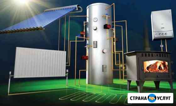 Отопление / Сварочные работы Тамбов