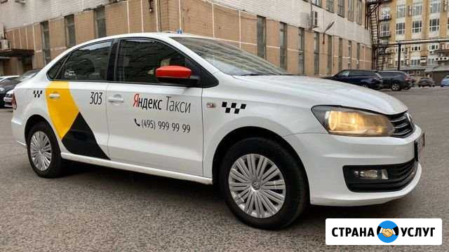 Аренда авто под такси Зеленоград - изображение 1