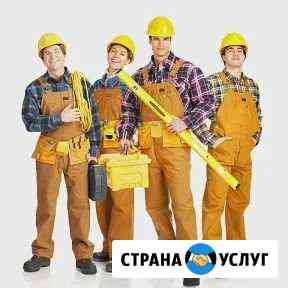 Ремонт, строительство под ключ Крымск