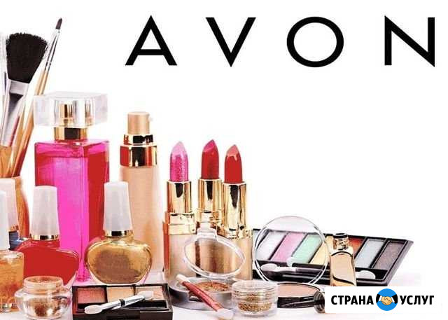 Заказы от avon Череповец - изображение 1