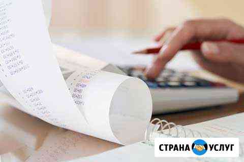 Бухгалтерские услуги, 3-ндфл Магнитогорск