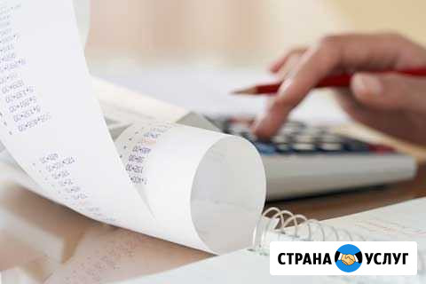 Бухгалтерские услуги, 3-ндфл Магнитогорск - изображение 1