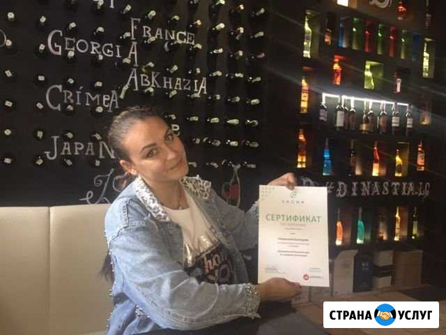 Шугаринг на дому, Советский район Воронеж - изображение 1