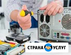 Установка и настройка Windows. Выезд Уфа - изображение 1