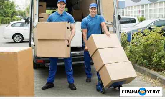 Услуги Грузчиков, грузоперевозки Нягань