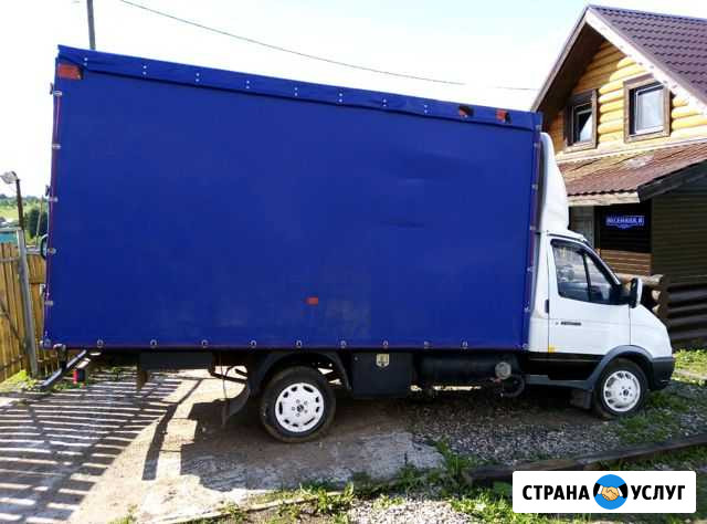 Грузоперевозки. Газель. Газель частник. Переезды Пермь - изображение 1