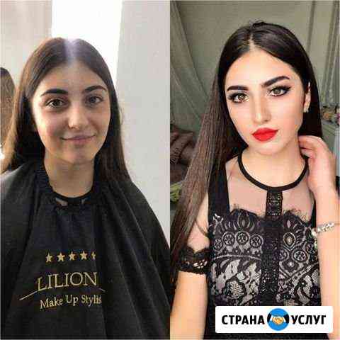 Визажист Сочи