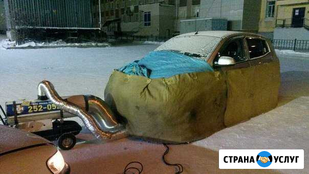 Разогрев авто Сургут - изображение 1