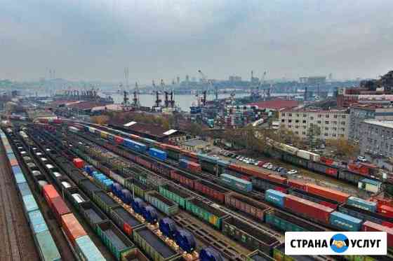 Доставка любых товаров из Китая, Кореи, Японии Владивосток
