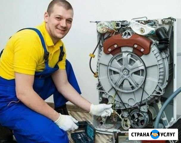 Ремонт стиральных машин, выезд бесплатный Москва - изображение 1