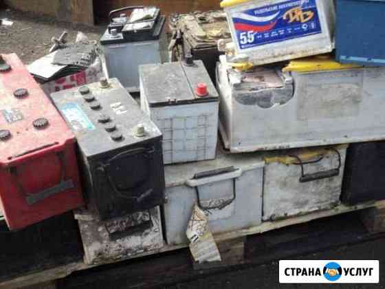 Вывоз аккумуляторов Нижневартовск