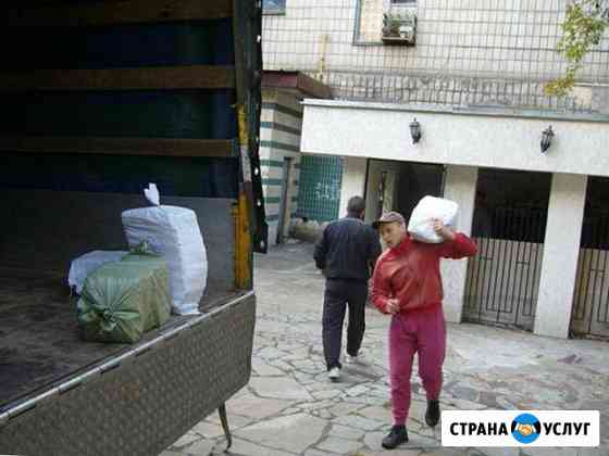 Два грузчика и Газель Новосибирск