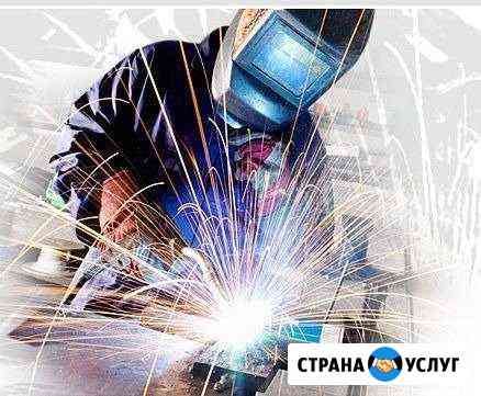 Сварочные работы Севастополь