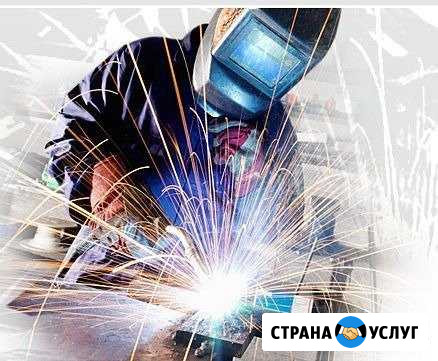 Сварочные работы Севастополь - изображение 1