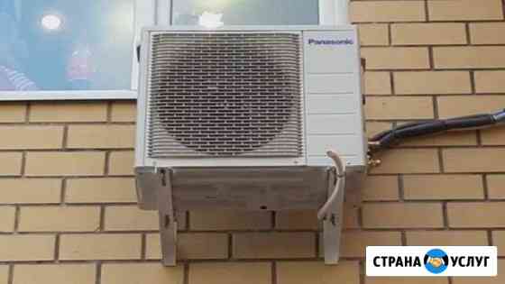 Установка-монтаж Кондиционеров Казань