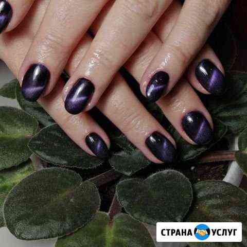 Маникюр Геленджик
