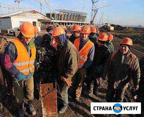 Разнорабочие:демонтаж,копка.Подсобные работы Ногинск