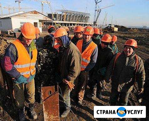 Разнорабочие:демонтаж,копка.Подсобные работы Ногинск - изображение 1
