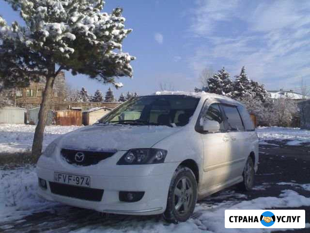 Город/межгород Томск - изображение 1