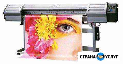 Световые и не световые буквы, Вывески, Баннер Пермь