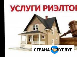 Услуги Риэлтора в Братске, Иркутске, Красноярске Братск - изображение 1