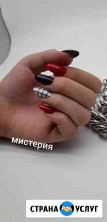 Гель-лак+маникюр Смоленск