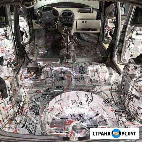 Шумоизоляция Тольятти