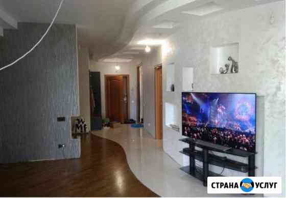 Капитальный и частичный ремонт Таганрог