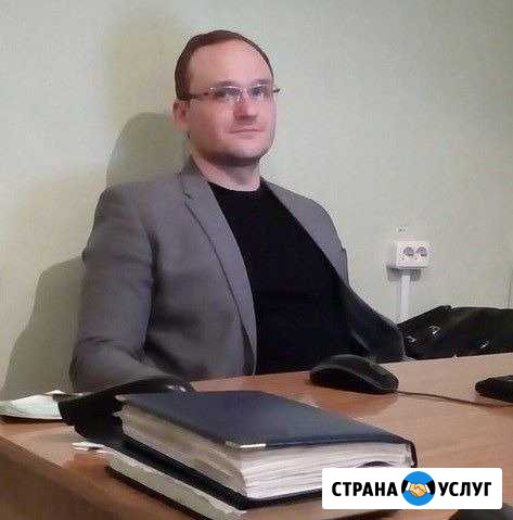 Центр юридической поддержки Правое дело Шахты - изображение 1