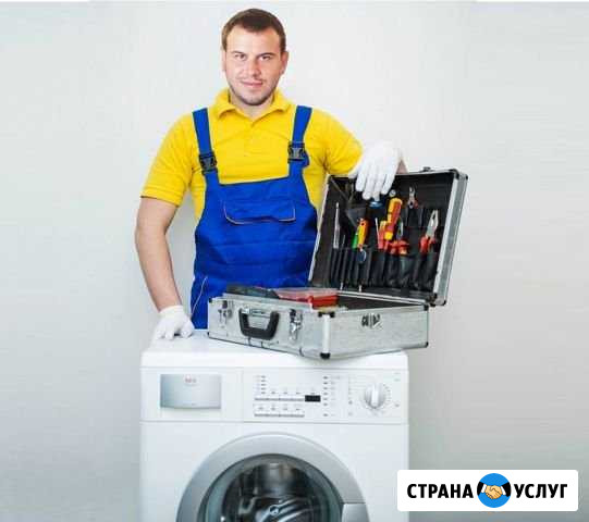 Ремонт стиральных машин Березовский - изображение 1