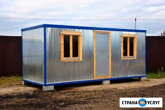 Аренда бытовок строительных вагончиков Одинцово - изображение 1