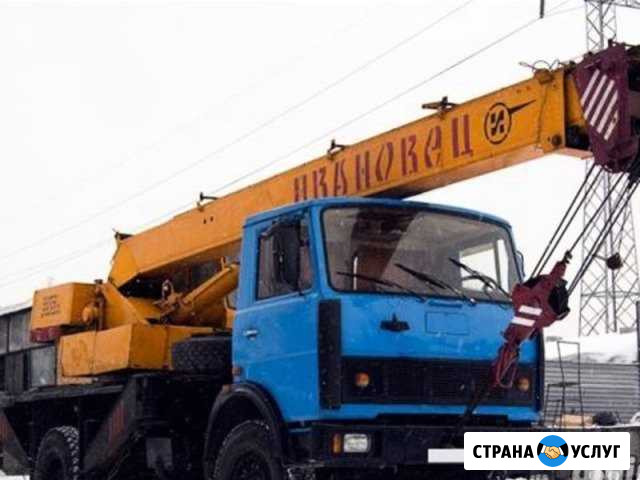 Услуги автокрана Новозыбков - изображение 1